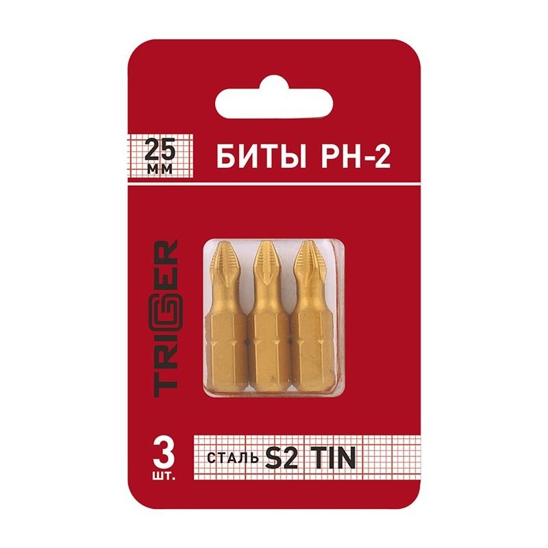 Биты Trigger 84971 Профи PH-2 25 мм TIN (3 шт.)