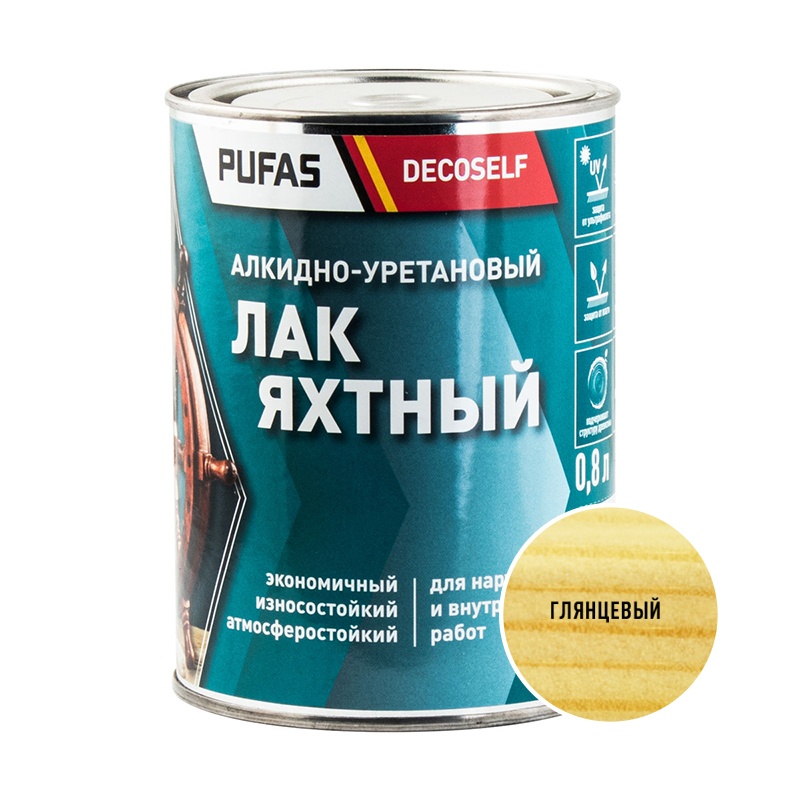 Лак яхтный Pufas Decoself глянцевый (0,8 л)